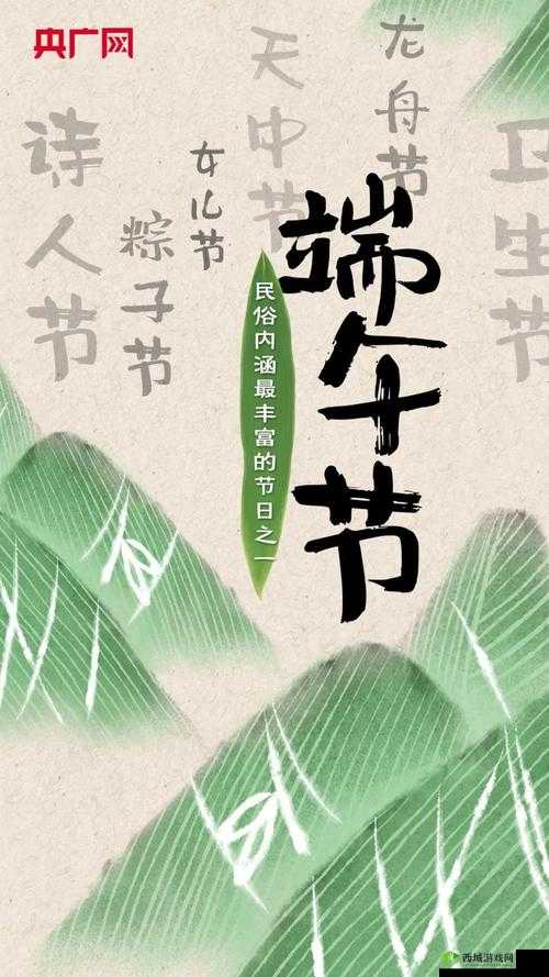 幻书启世录端午清暑龙舟争渡活动开启时间的重要性与管理策略