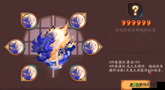 阴阳师新御魂海月火玉,属性深度剖析与实战应用