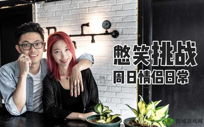 老太与壮年人性爱 XXXⅩ 性 XXXHD:打破年龄界限的激情之旅