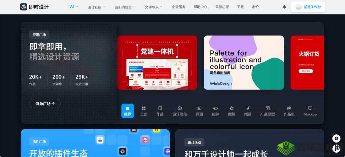探索下载女人逼逼软件的神秘之旅:开启独特体验之门