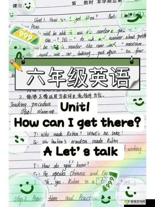 在英语课上强插英语课老:这是一种怎样令人惊讶的行为