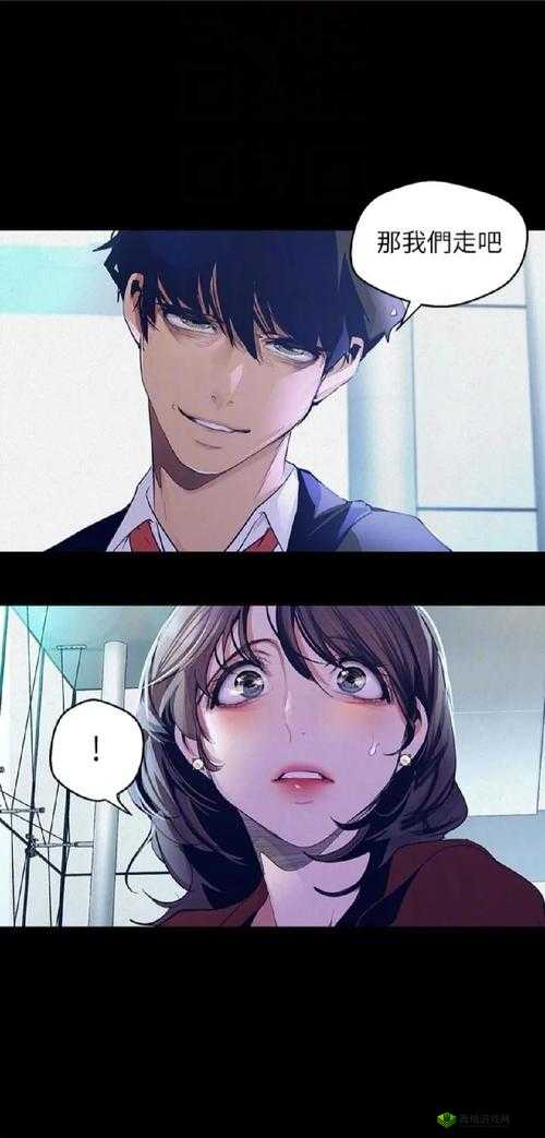 99 漫画:精彩漫画世界等你来探索