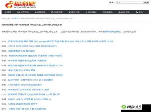 免费看成人 www 的网站软件,更多精彩内容等你发现