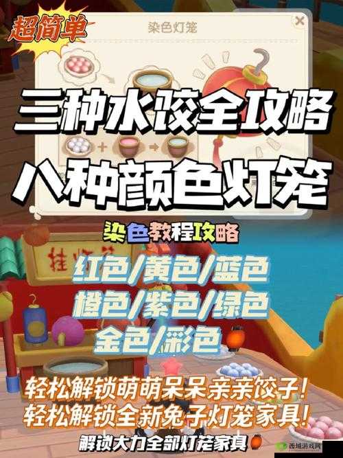 摩尔庄园手游，解锁快速赚钱秘籍，打造财富庄园