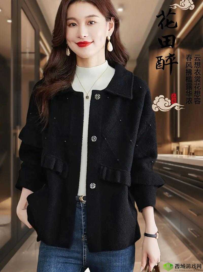 秋水伊人 2024 黑色毛呢外套:展现优雅魅力的秋冬必备单品