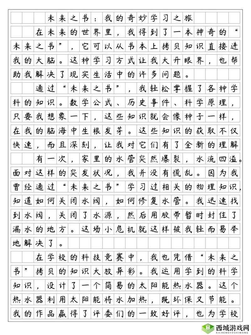 我 16 岁可以塞几支笔:探寻这个奇妙问题背后的意义与思考