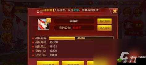 誓灵书灵尊者吉拉,魔纹搭配全攻略