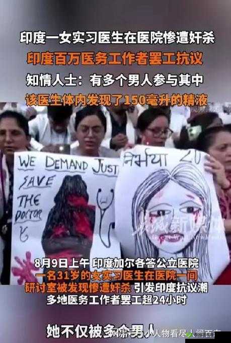 强奸视频曝光:印度女性安全何去何从?