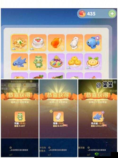 摩尔庄园平民新手完美开局全攻略