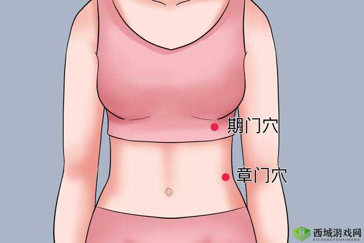 性开四门是指哪四门:关于其具体含义与相关探讨