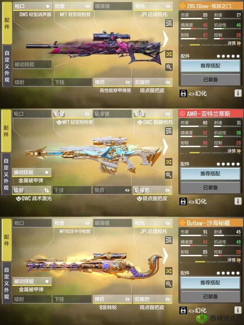 使命召唤Online停运时间揭秘，一代射击网游的落幕