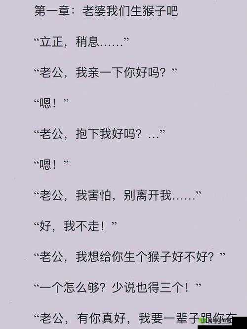 二人生猴子全程不盖被子:如此行为存在诸多健康隐患需谨慎