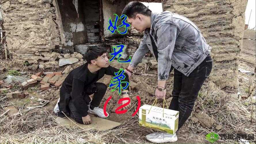 兄弟 1v2 前后那些不为人知的故事和情感纠葛