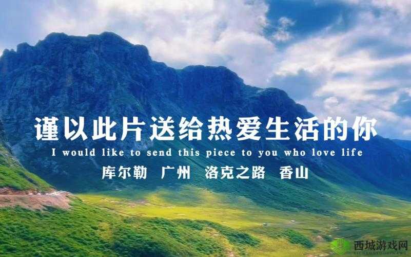 伊犁园区入口 2024:开启新的发展篇章