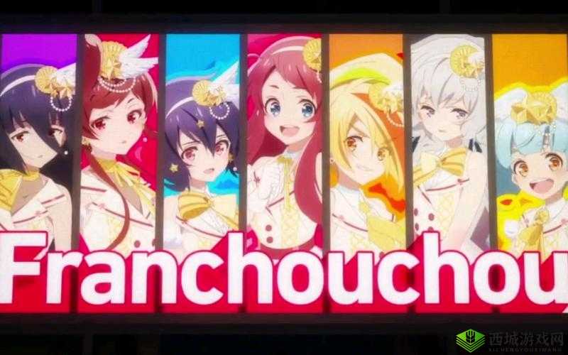 赛马娘x佐贺偶像是传奇联动预告视频,梦幻共演,激情碰撞