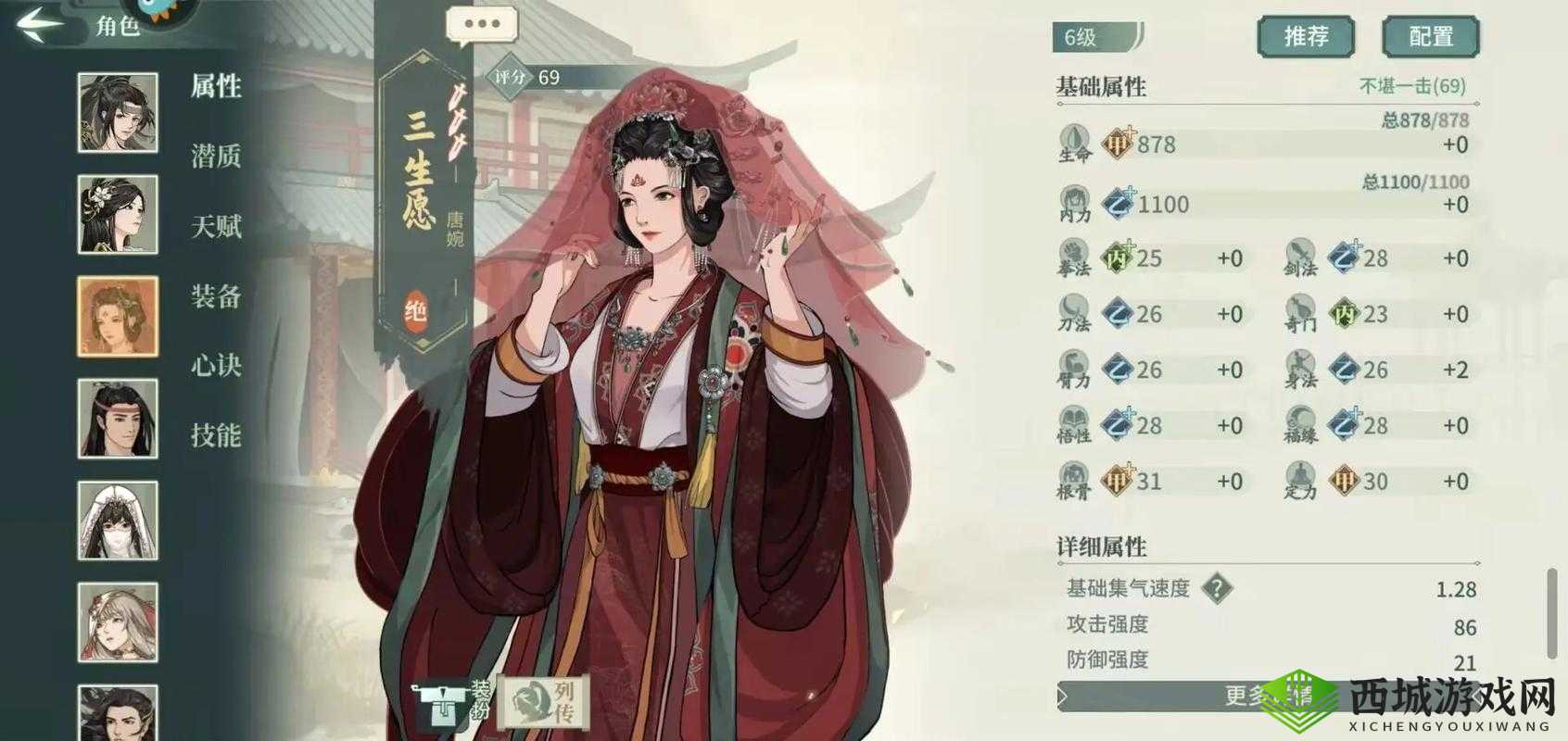 汉家江湖周年庆,自选绝学大揭秘,助你江湖路更顺!