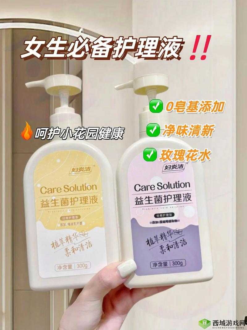 啊 小雪 轻点 奶头痛免费:私密时刻的温柔呵护