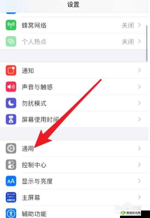 夜里十大禁用 APP 软件 6MM:你所不知道的其背后隐藏的秘密与危害