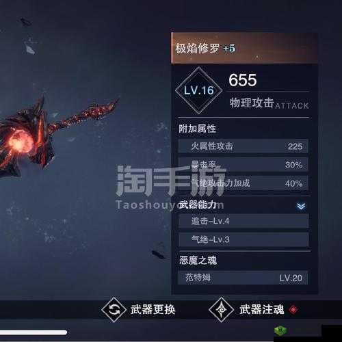 鬼泣巅峰之战V哥抽卡价格全揭秘