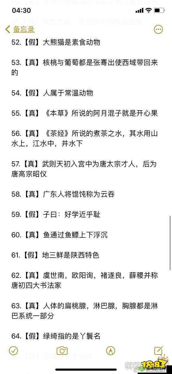 天涯明月刀手游锦鲤奇遇富可敌国任务全攻略