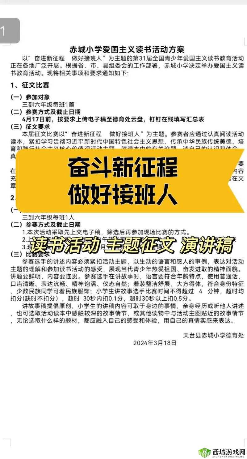 要做吗?现在就在这里开启全新征程