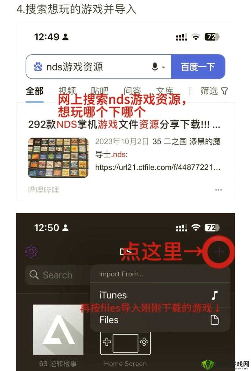 安卓 GBA 模拟器中文版下载-超详细教程及常见问题解答