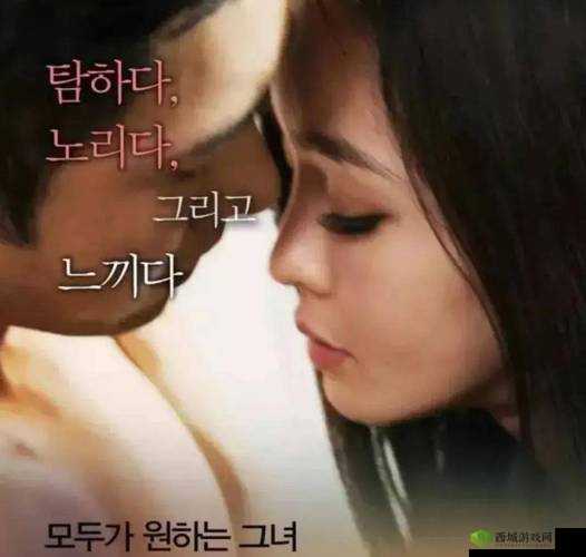 乱辈通奸影院：伦理道德的深渊