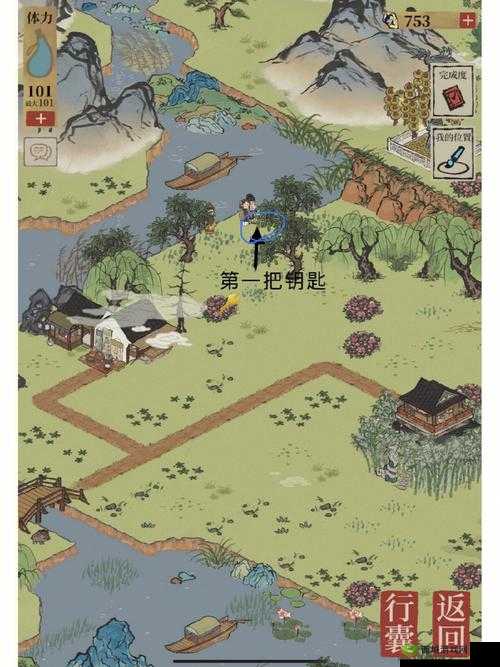 江南百景图杭州探险第三章,宝箱与钥匙的奇妙之旅