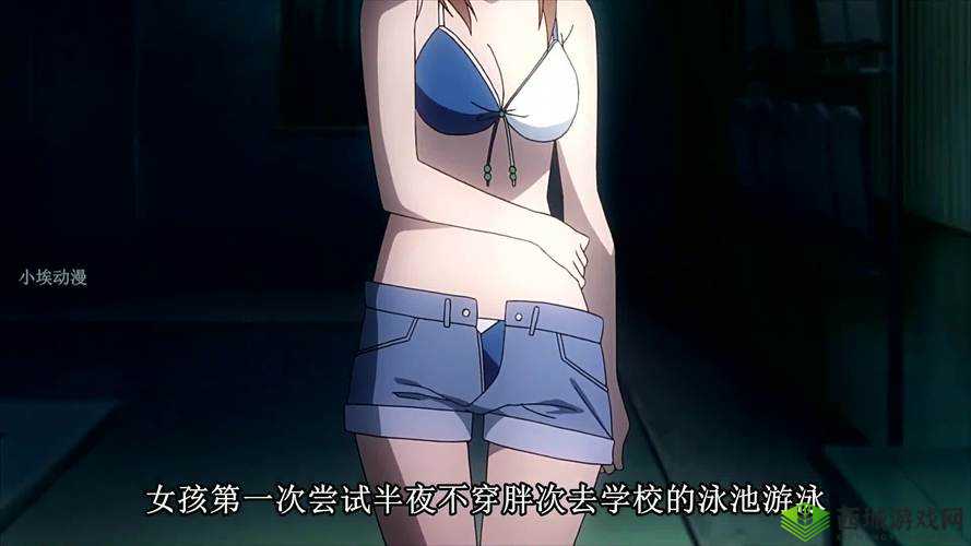 不需要再夹住了樱花动漫:精彩内容持续更新不容错过