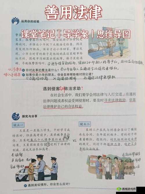 交videos 老少配残疾:挑战道德与法律的底线