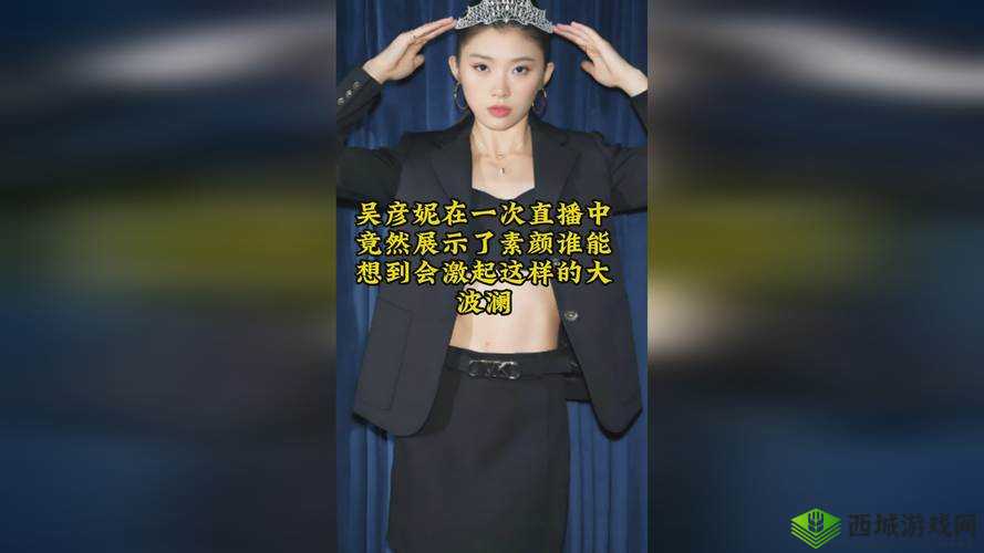 x7x7x7 任意噪 108 新招大量女主播发言:全新精彩呈现