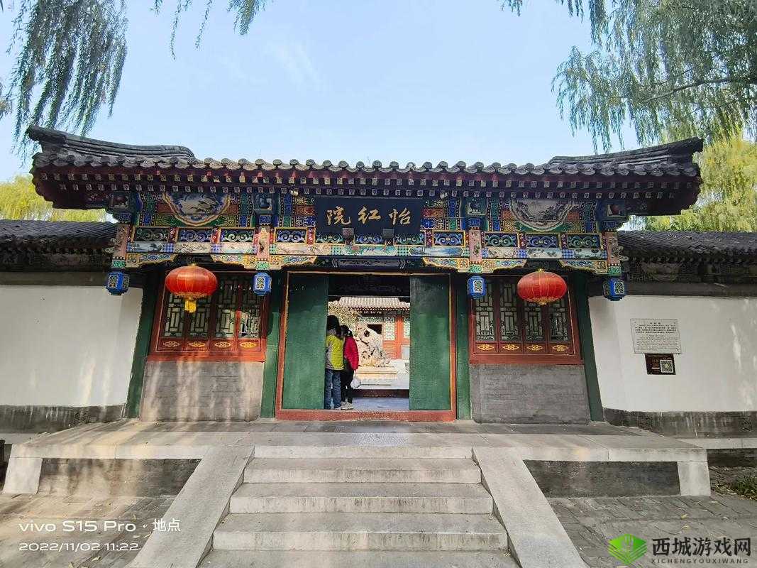 怡红院怡春院:古代风月场所的历史与文化探究