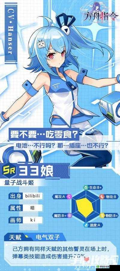 誓灵角色黑暗贤者艾琳娜介绍，资源管理的艺术