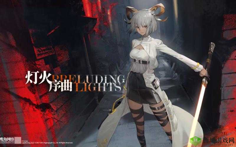 明日方舟全新故事集灯火序曲PV介绍