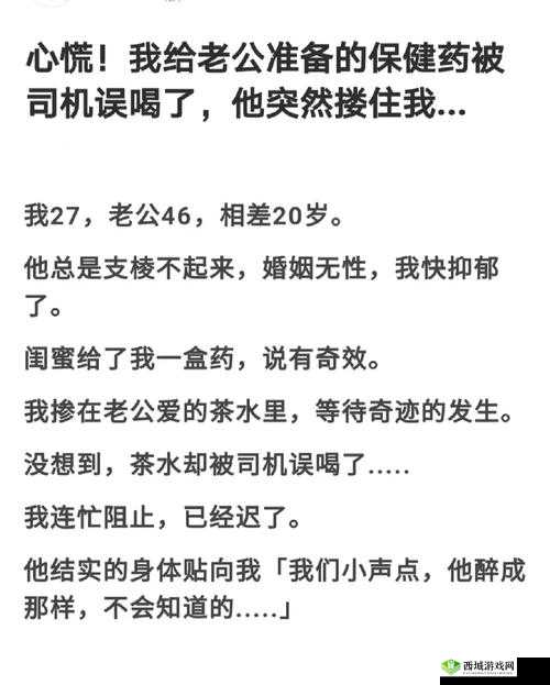 做到一半软了如何调理:从根源入手全面解决问题