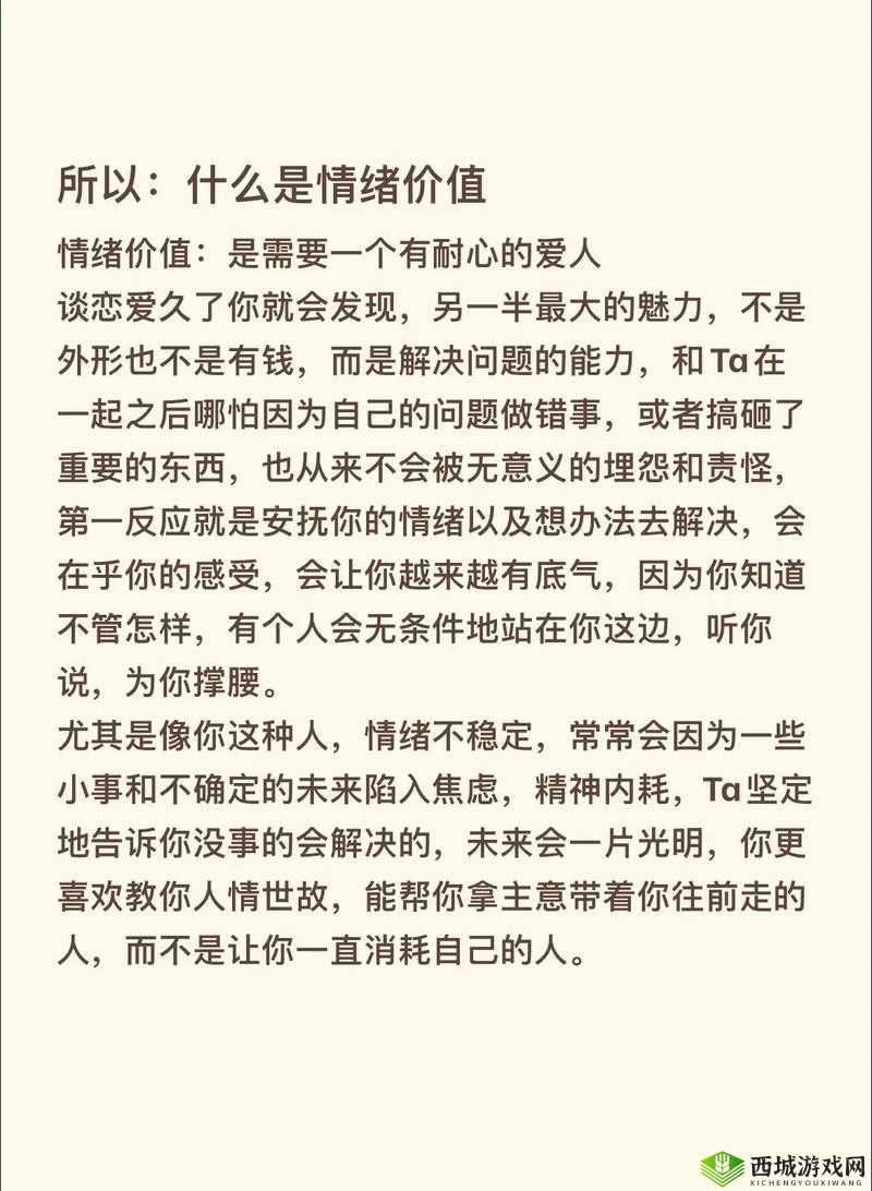 他的腰身下沉,带着怎样的情感与思考?