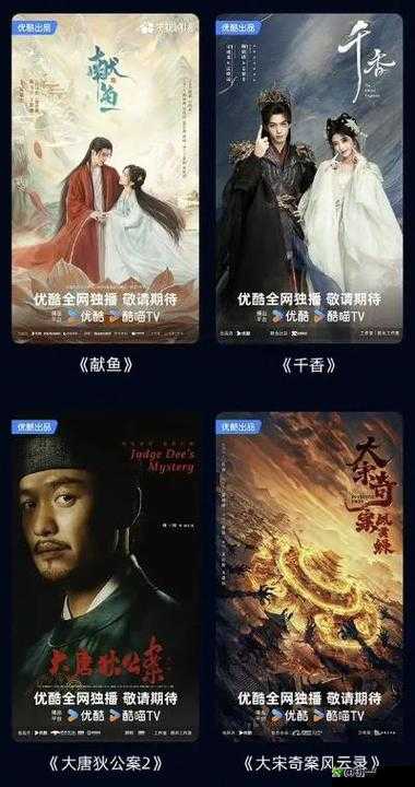 成品短视频 app 下载电影 2024 年度最佳盘点：盘点年度最佳，揭晓精彩瞬间