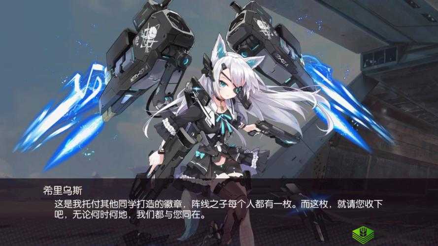 机动战姬聚变装备系统玩法完全解读,打造你的专属战斗姬