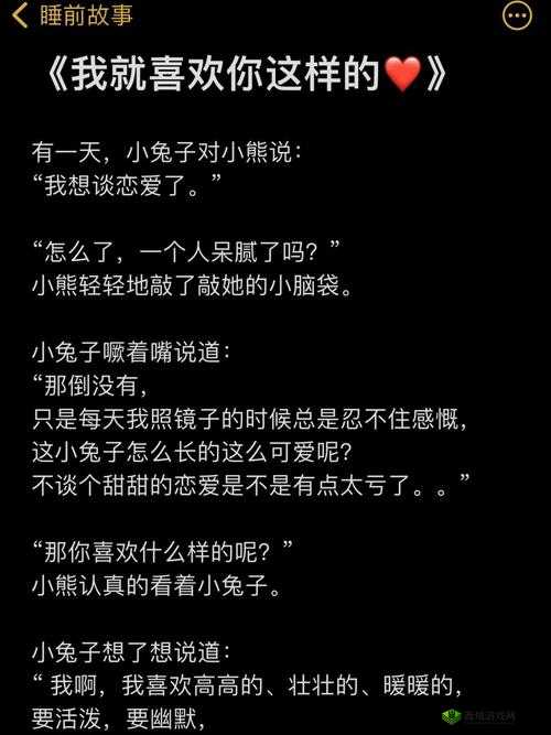 我把女朋友睡了可以给他点补偿吗：这是爱还是愧疚的表现呢