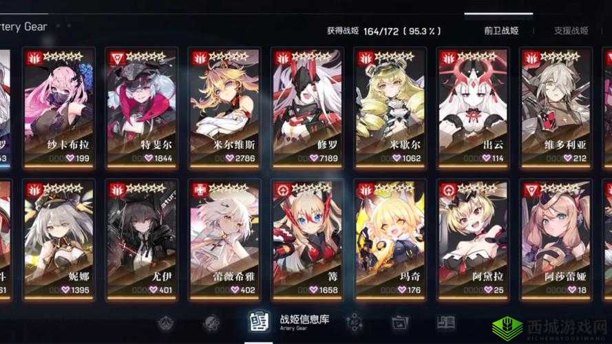 机动战姬，聚变深度探索与任务系统全解析