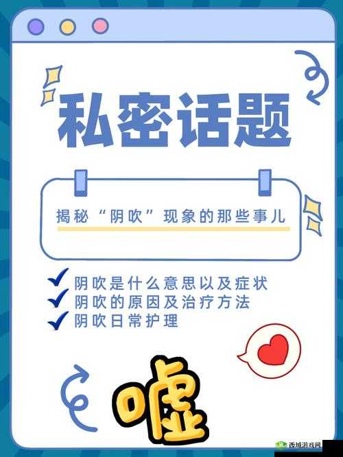 熟女的逼逼:探讨成熟女性私密话题