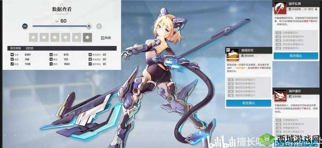 机动战姬聚变初始御三家角色评测