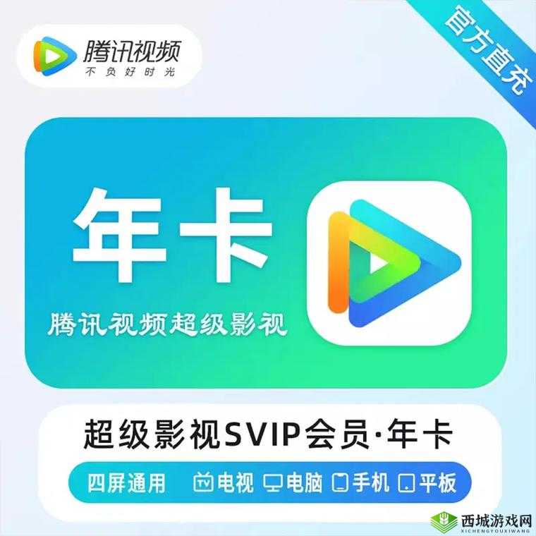 片多多视频观看高清在线:畅享海量精彩影视资源不停歇