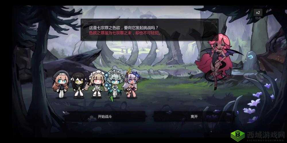 灵魂潮汐6-6，七宗罪的试炼与挑战