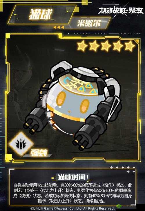 机动战姬，聚变PVE与PVP的深度解析