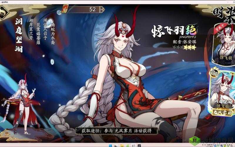 天地劫,幽城再临与燃烧的獠牙的挑战之旅