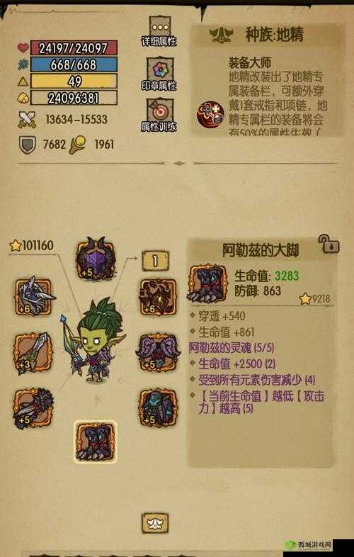 贪婪洞窟2时光之门通关介绍