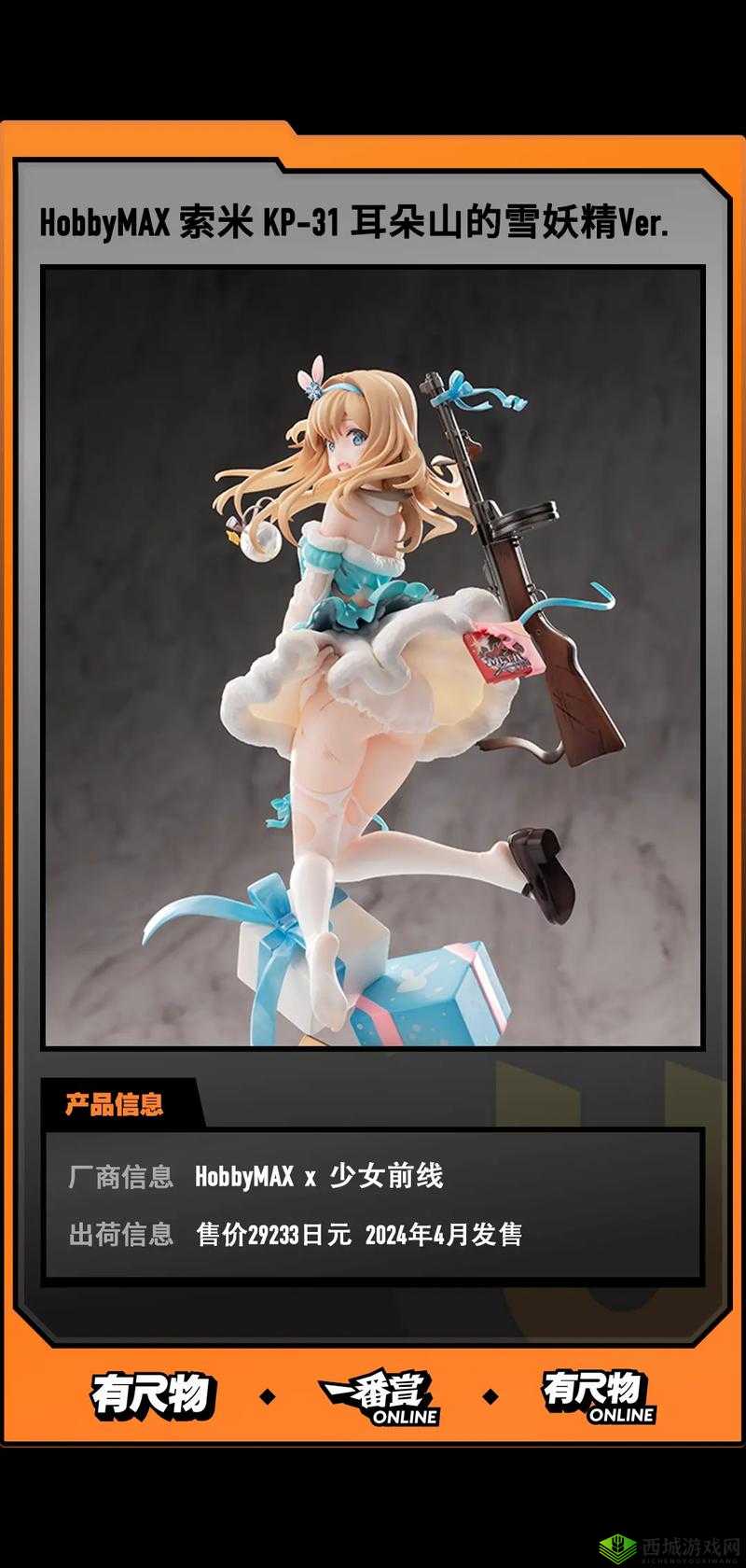 少女前线新家具酌夜一夜，醉人心扉的夜色盛宴