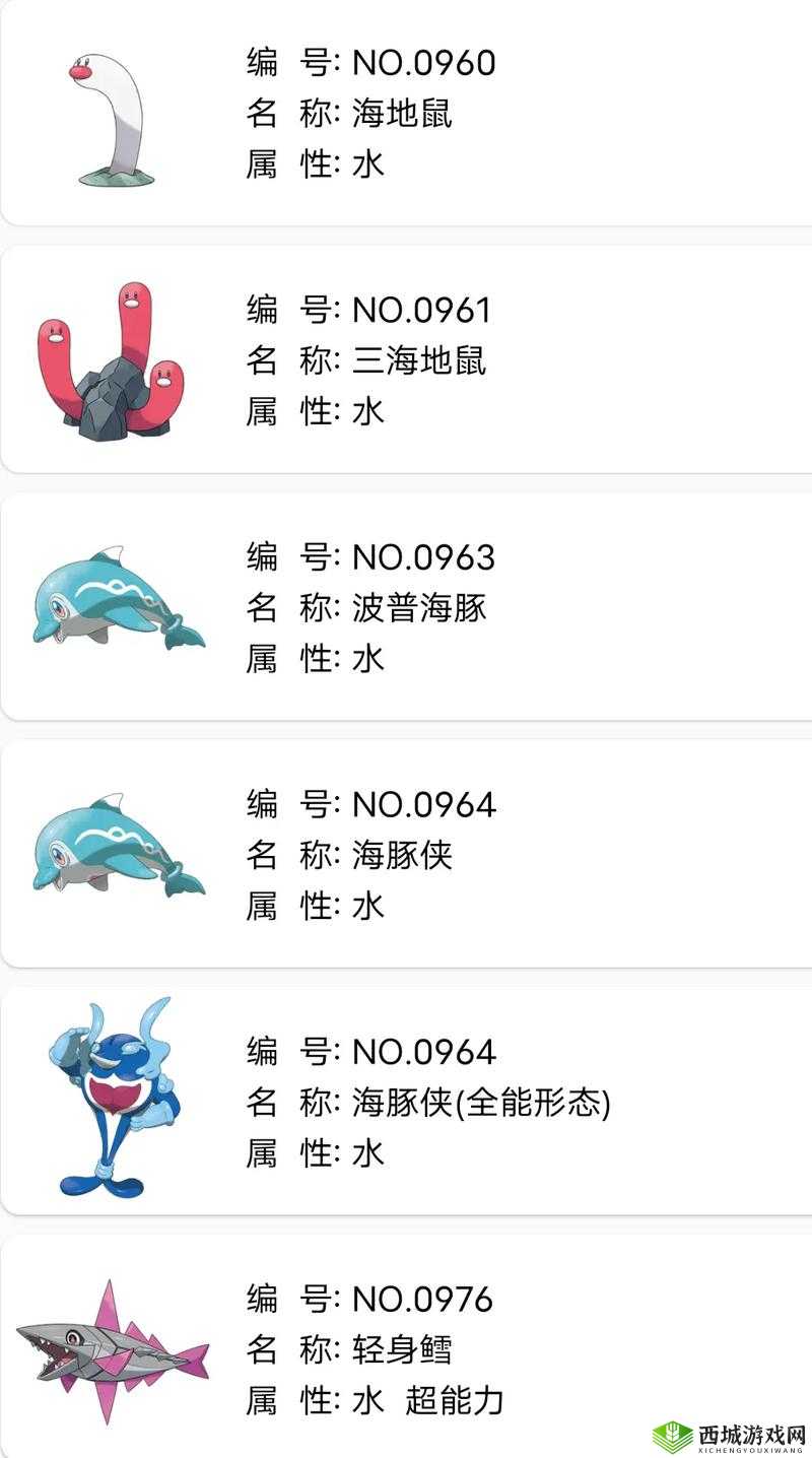 宝可梦大探险水系宝可梦推荐,资源管理的高效策略