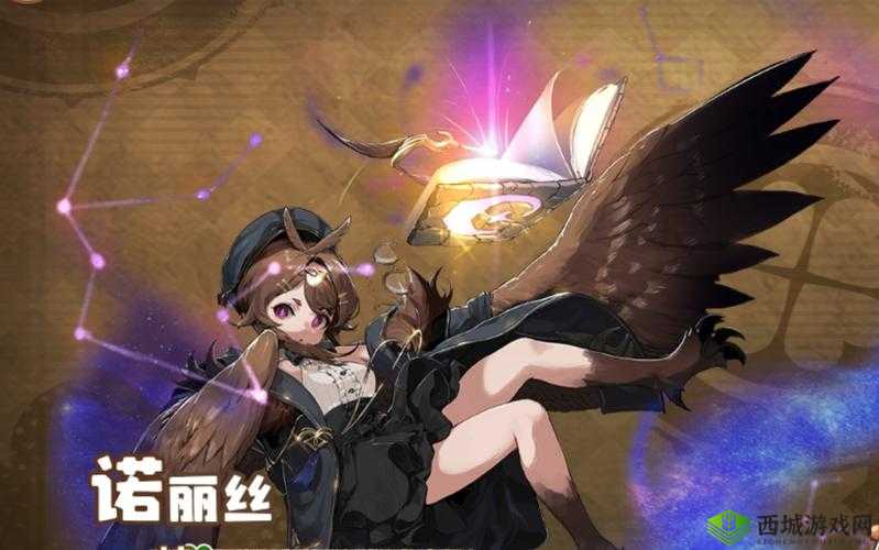 诺丽丝,四叶草剧场中的智慧之光